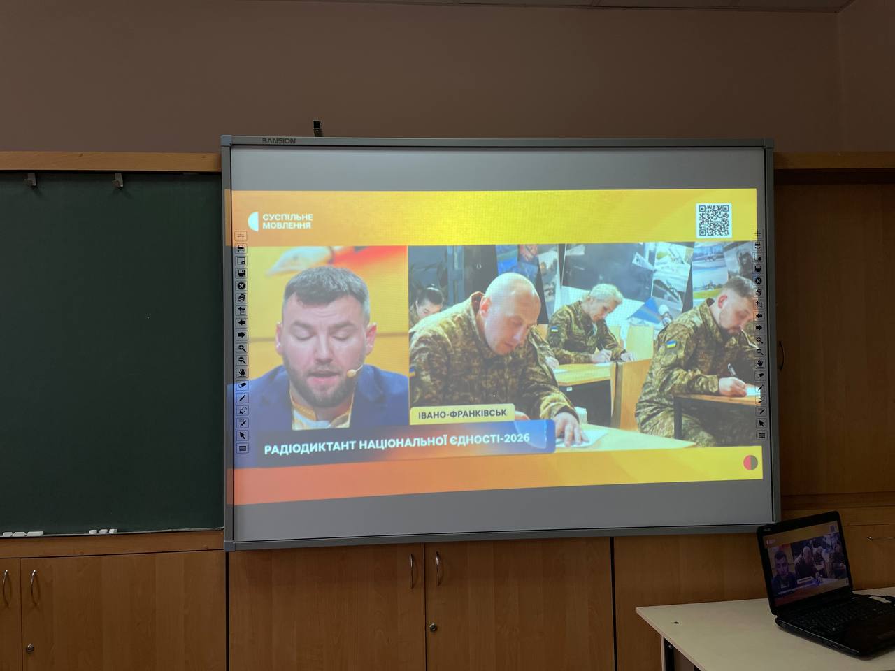 Участь студентів коледжу в Радіодиктанті національної єдності